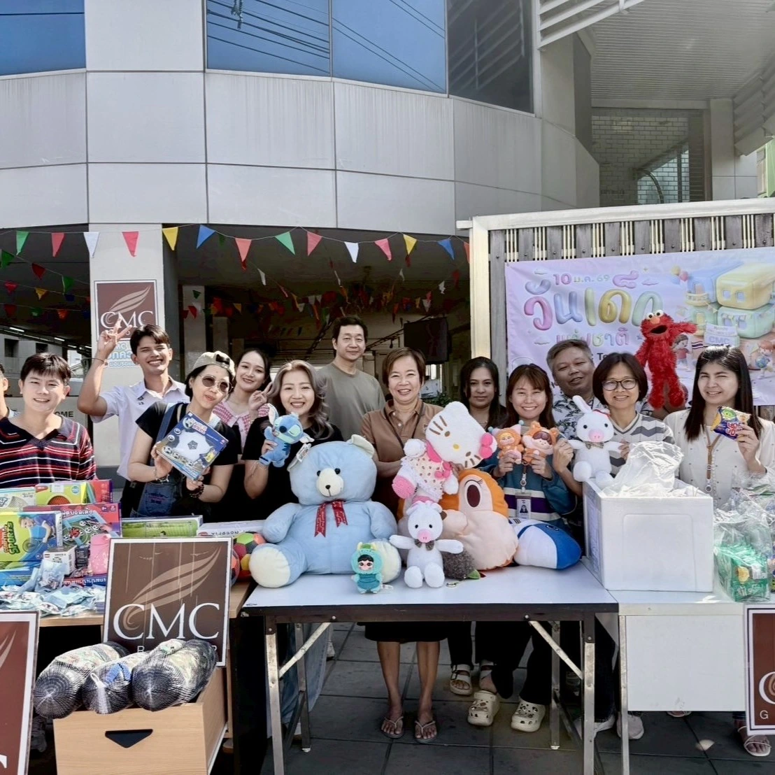 วันเด็ก 2569