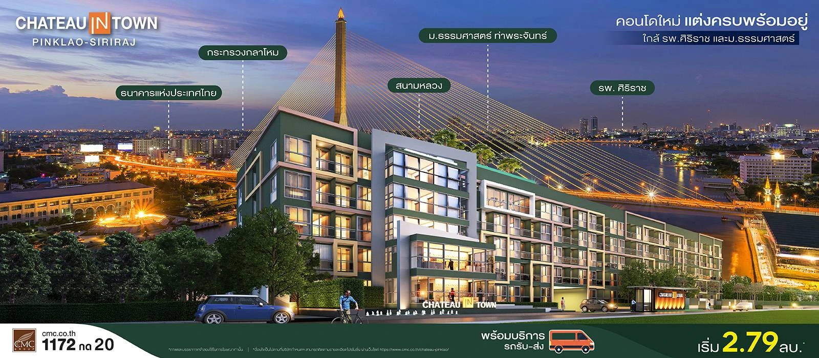 banner pinkao 02-12-2568 1600 x700