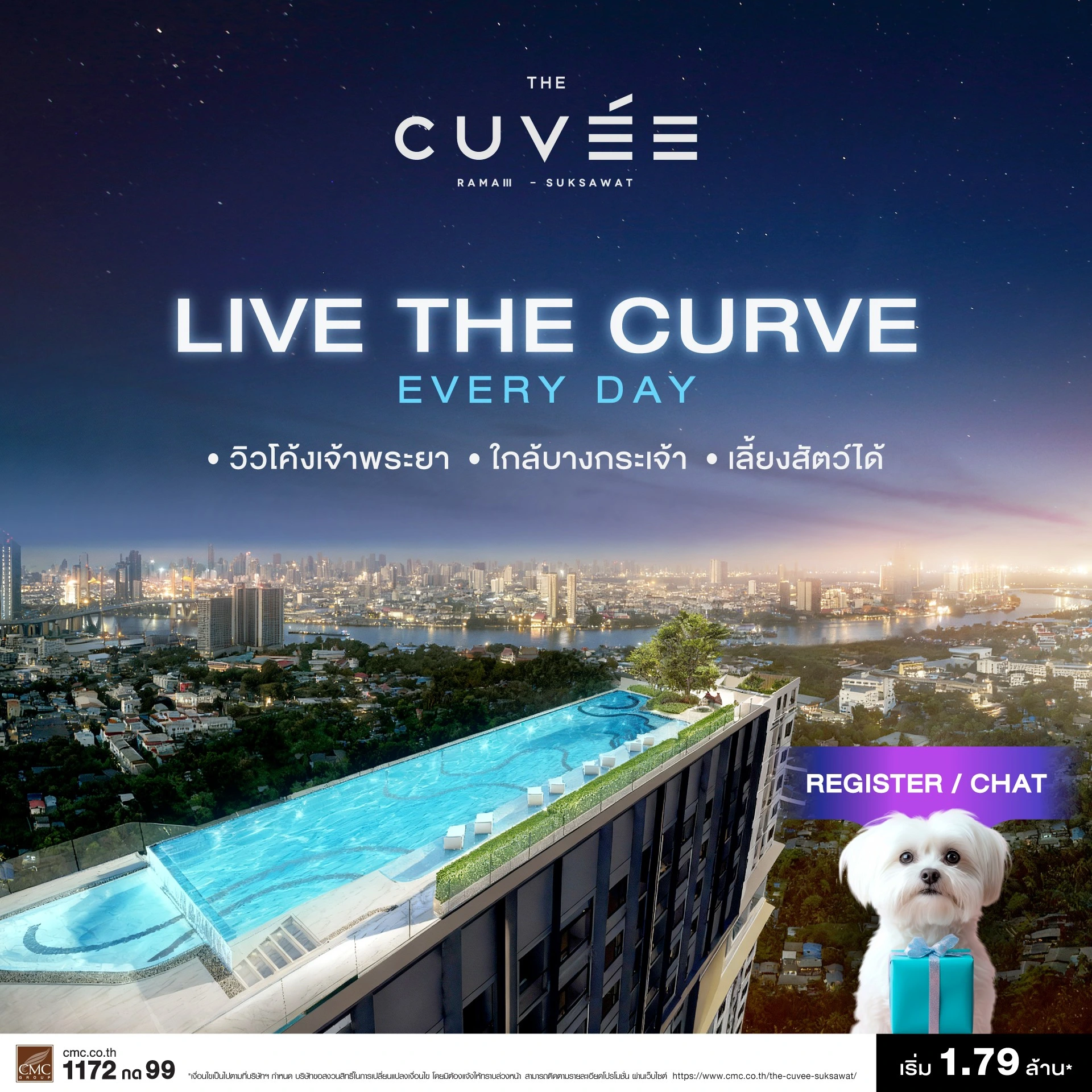 Live-the-Curvee-Web-Banner_07-01-2569 1x1