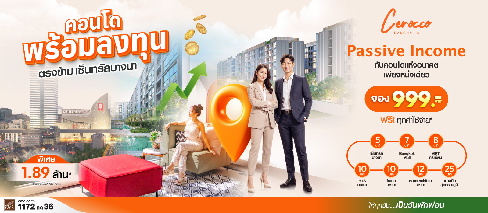 Cerocco-คอนโดพร้อมลงทุน-Banner-Web-1600x700