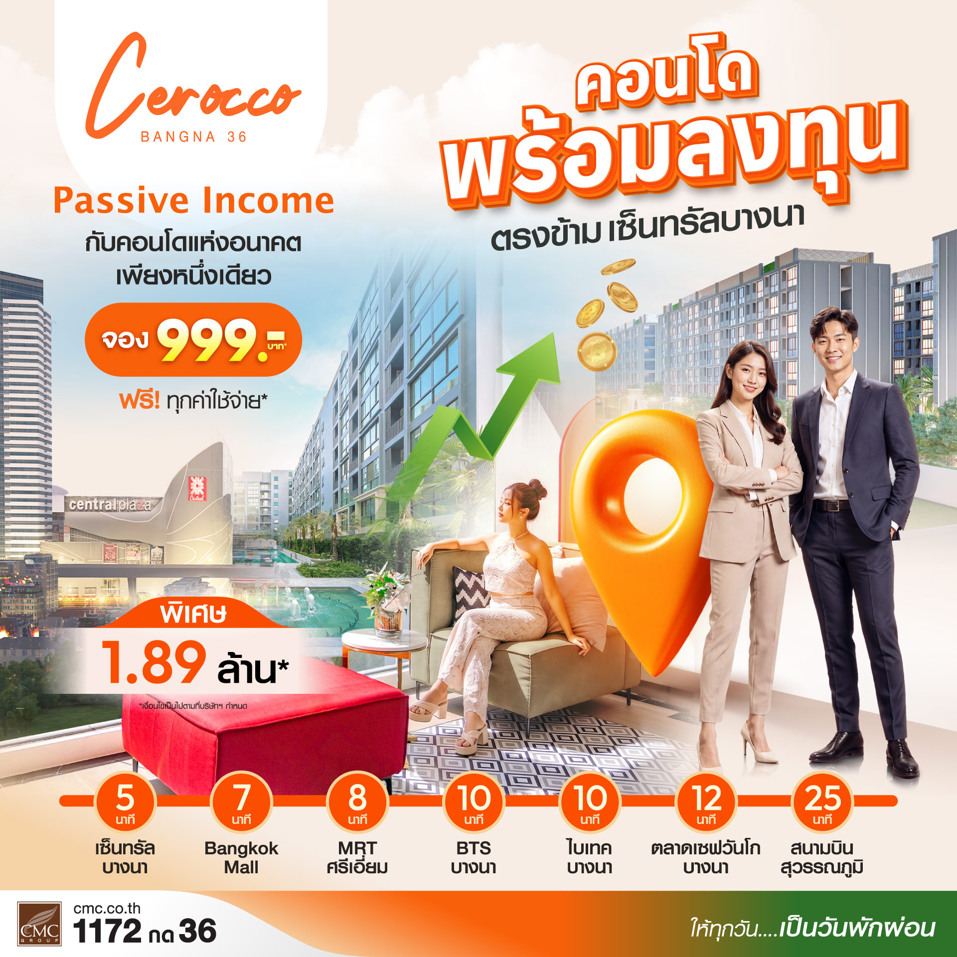 Cerocco-คอนโดพร้อมลงทุน-Banner-Web-1920x1920