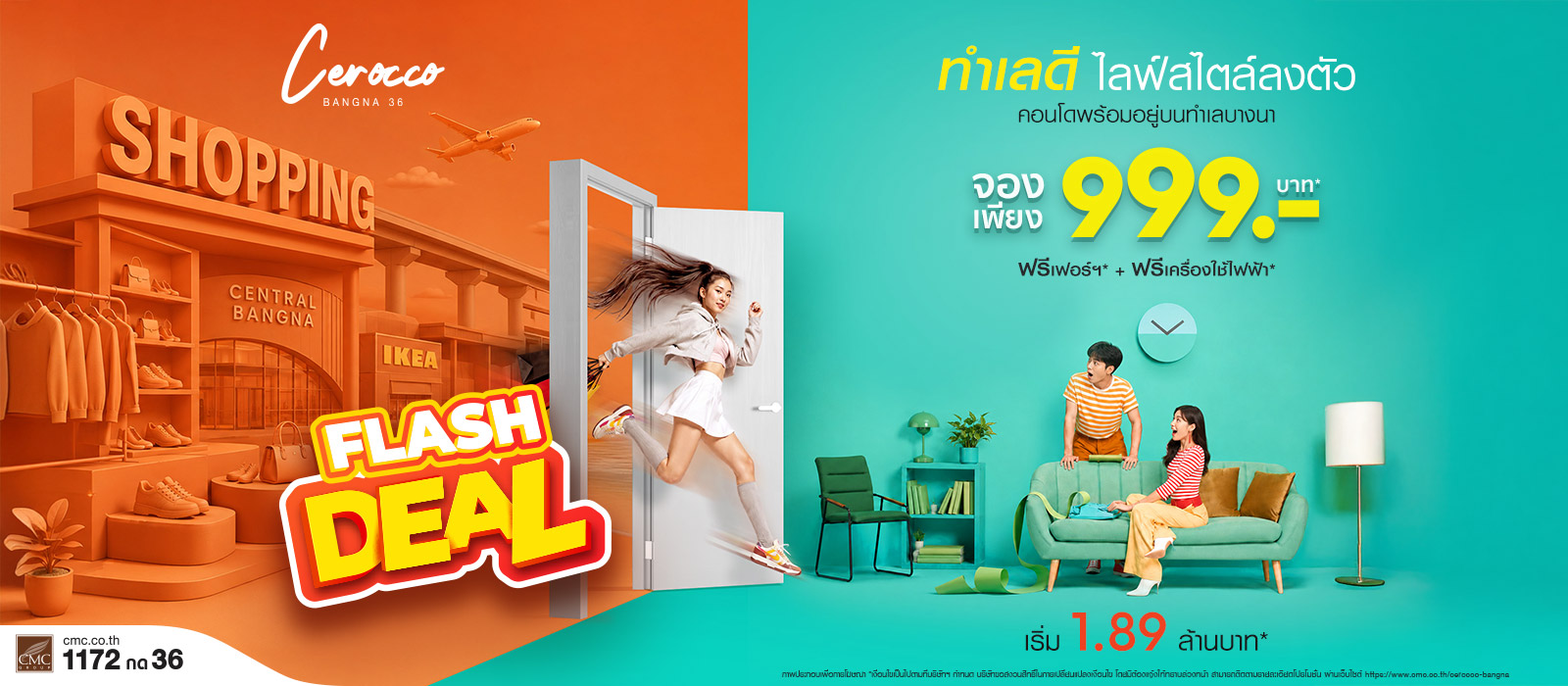 cerocco-flash-deal-Web-Banner_1600x700