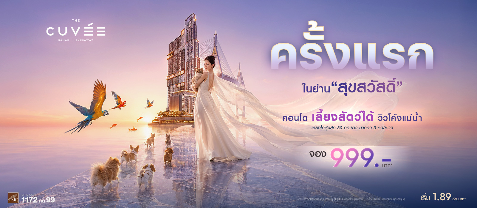 Web-Banner-1600x700-