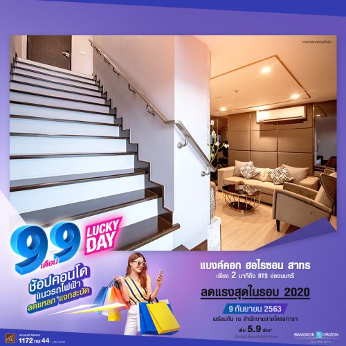 BHN14_9.9_1080_28.08.63