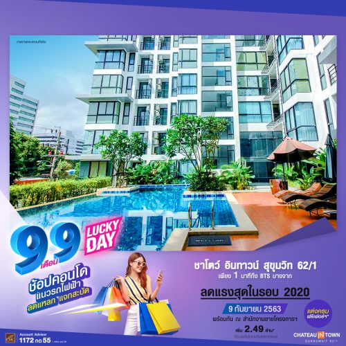 CS62_9.9_1080_28.08.63